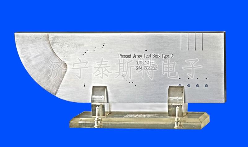 A相控阵试块