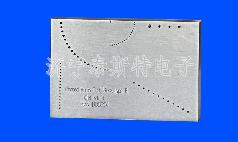 B相控阵试块