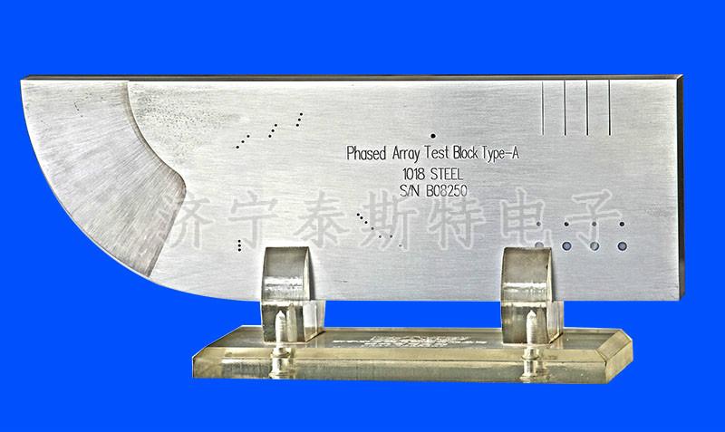 A相控阵试块